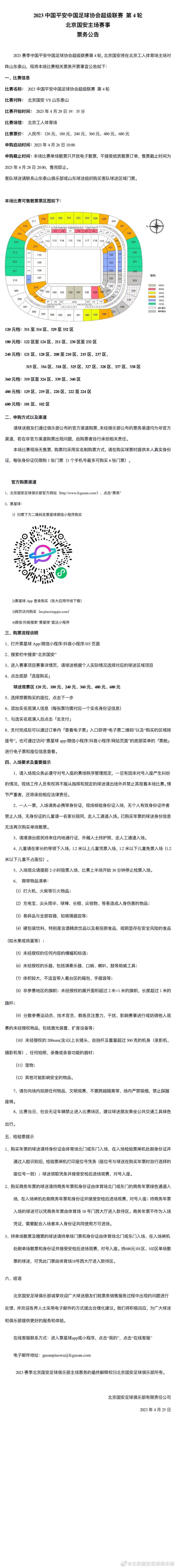 尤文目前的欧冠积分47分，而那不勒斯则是41分，但尤文本赛季没有欧战，而那不勒斯已经晋级欧冠16强。